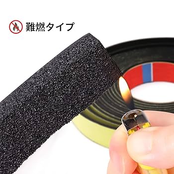 Amazon.co.jp: UCOCO 隙間テープ 防音テープ 雨防止 防水 防寒