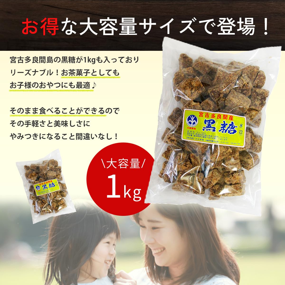 Amazon.co.jp: 宮古多良間島産純黒糖【1㎏】 宮古多良間黒糖 沖縄