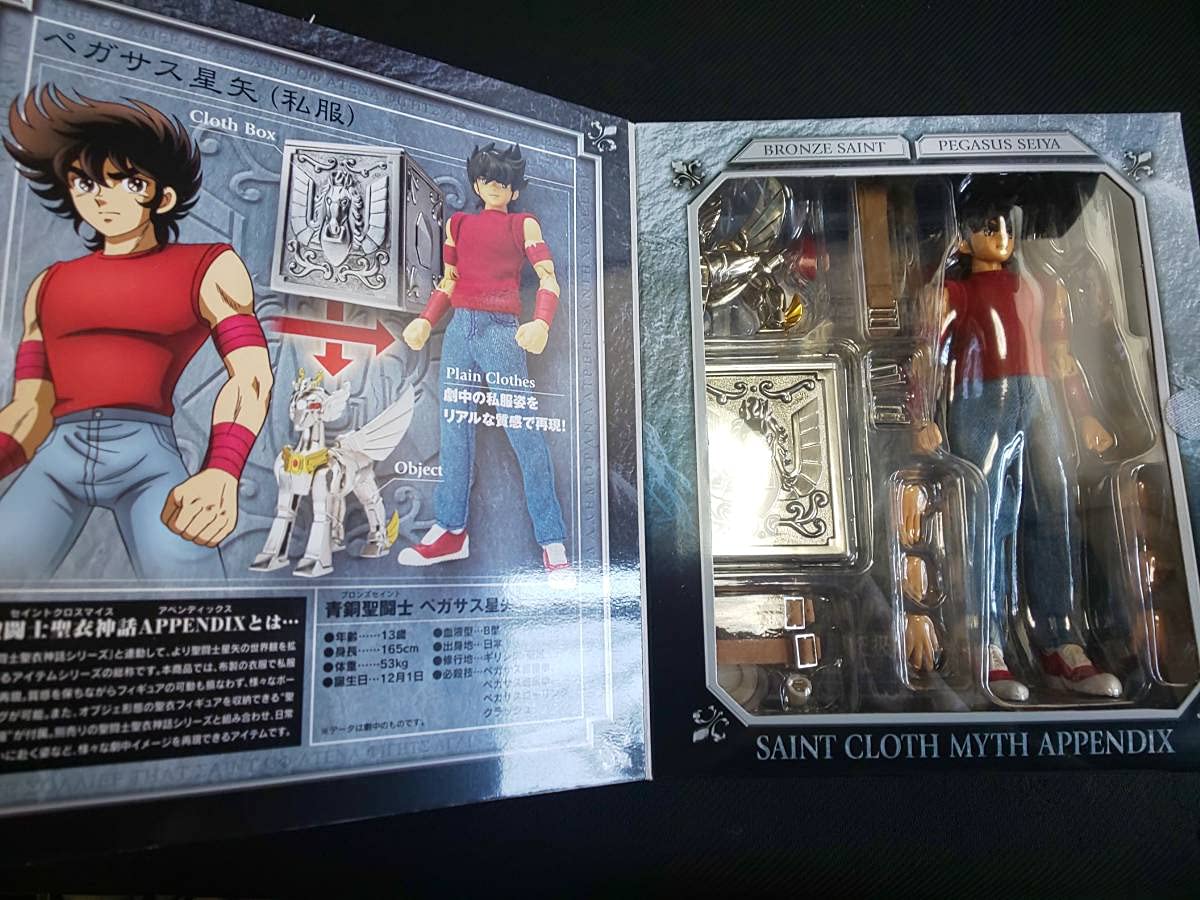 聖闘士聖衣神話　ペガサス星矢（私服）／ドラゴン紫龍（私服）　2個セット 聖闘士聖衣神話APPENDIX ペガサス星矢（私服） | 魂ウェブ