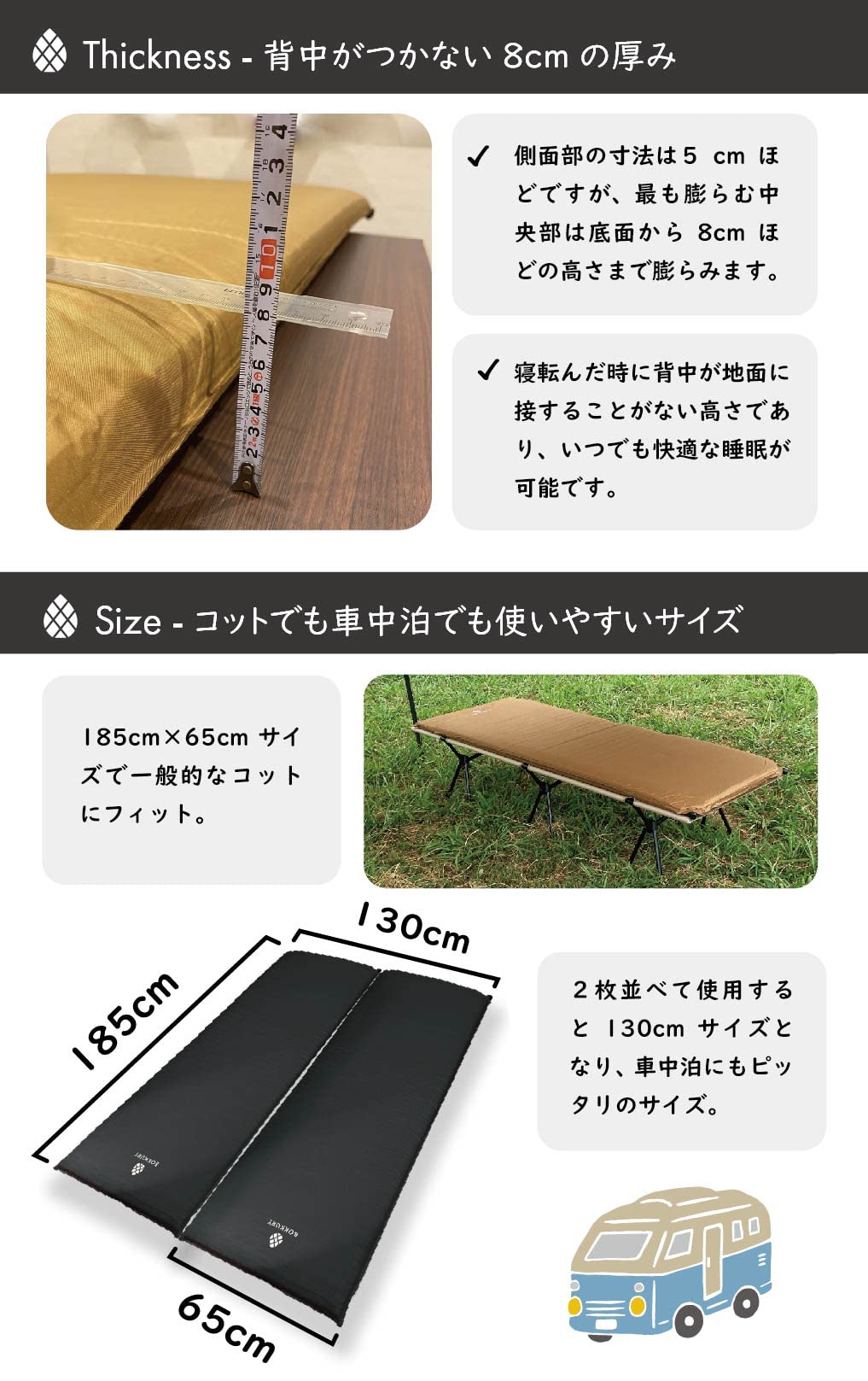BOKKURY (ボックリー) インフレーターマット キャンプ 8cm 極厚 車中泊
