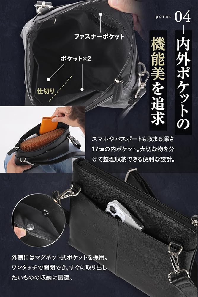 Amazon.co.jp: [LEZOPHIS] サコッシュ メンズ 本革 【高級トップ