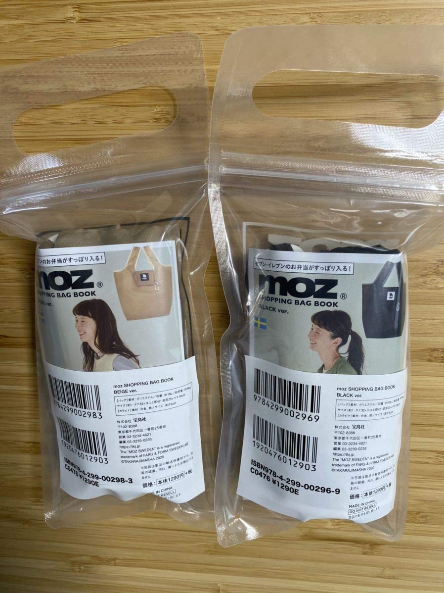 Amazon.co.jp: moz モズ セブンイレブン限定 セブンネットショッピング