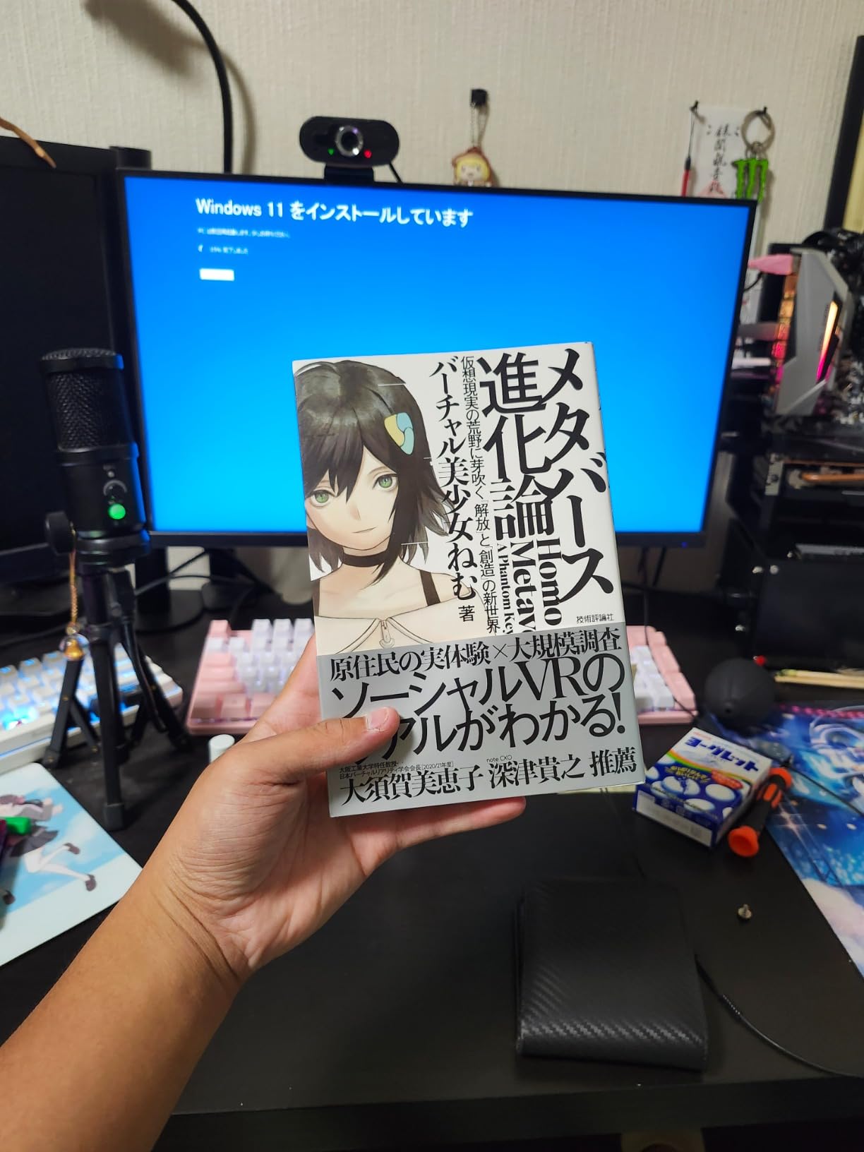 お客様イメージ