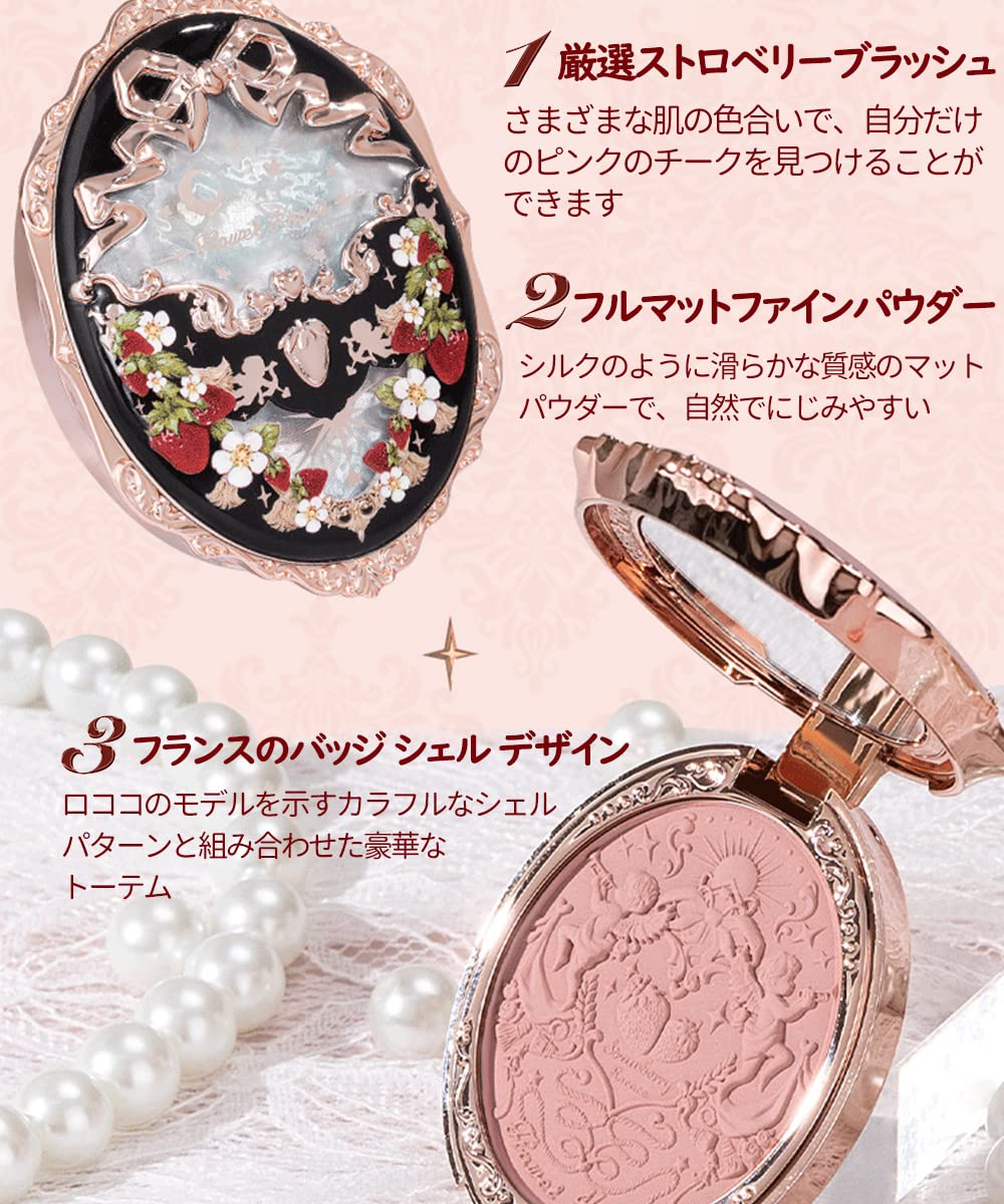 Amazon | Flower knows（フラワーノーズ）ストロベリーロコココスメ