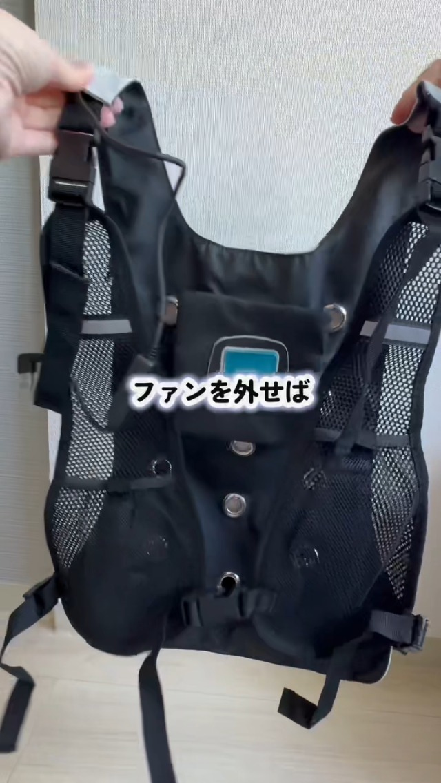 Amazon | [OYH] 新登場•革新的な発想 冷却ベスト ペルチェ ベスト 空調
