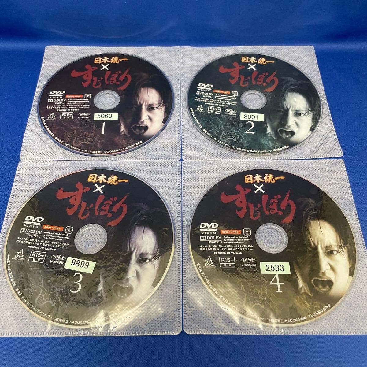 日本統一 vol.1-vol55+すじぼり レンタルDVD 任侠ドラマ セット Amazon.co.jp: DVD日本統一 1-54巻セット + すじぼり 1-4巻 全巻