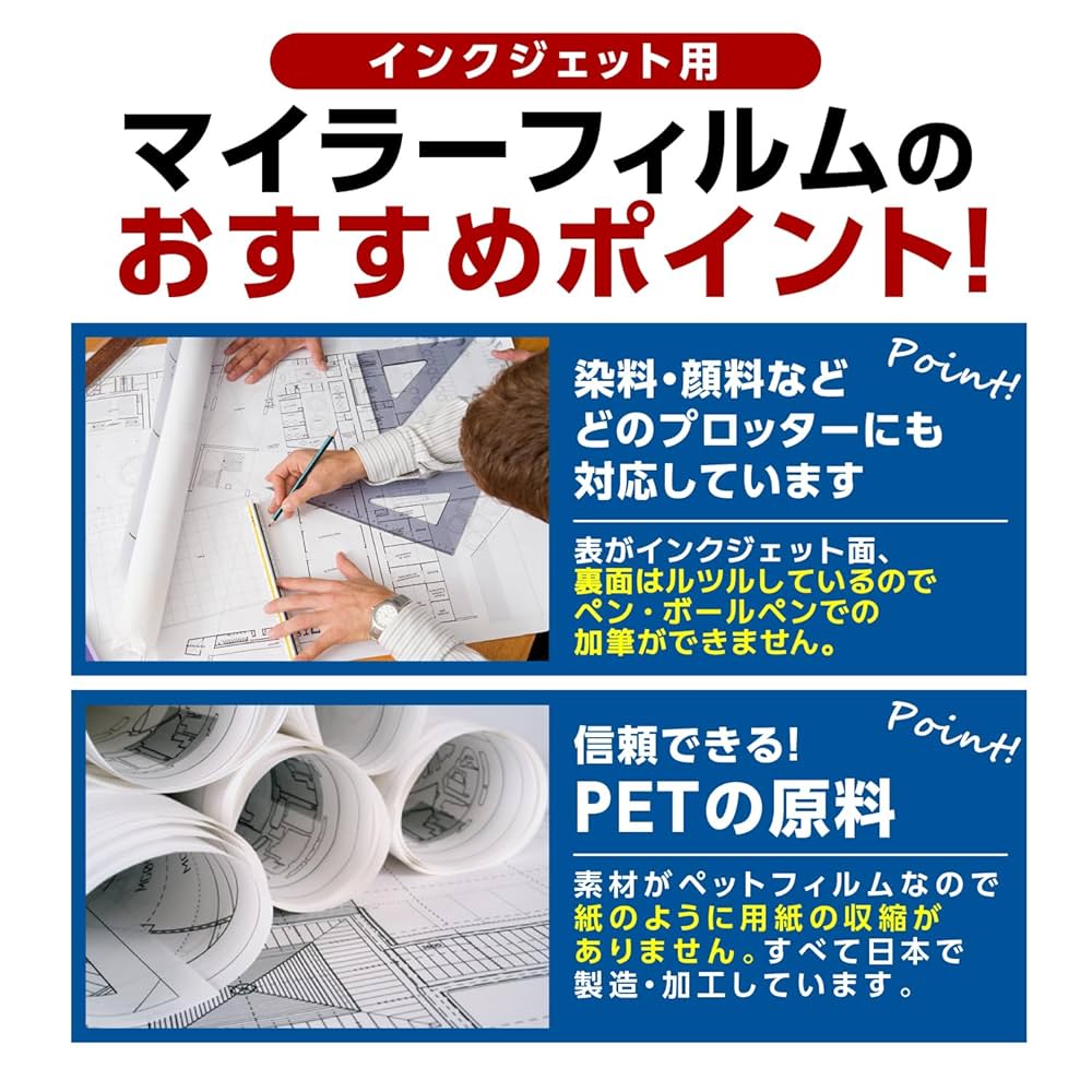 まやページ Amazon | ヤシマ産業 A1 インクジェット用 マイラーフィルム