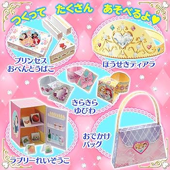 プリンセス❤ スライド 4段ブックシェルフ 【新品未使用】 楽天市場 プリンセス❤ スライド 4段ブックシェルフ 【新品未使用】 楽天市場