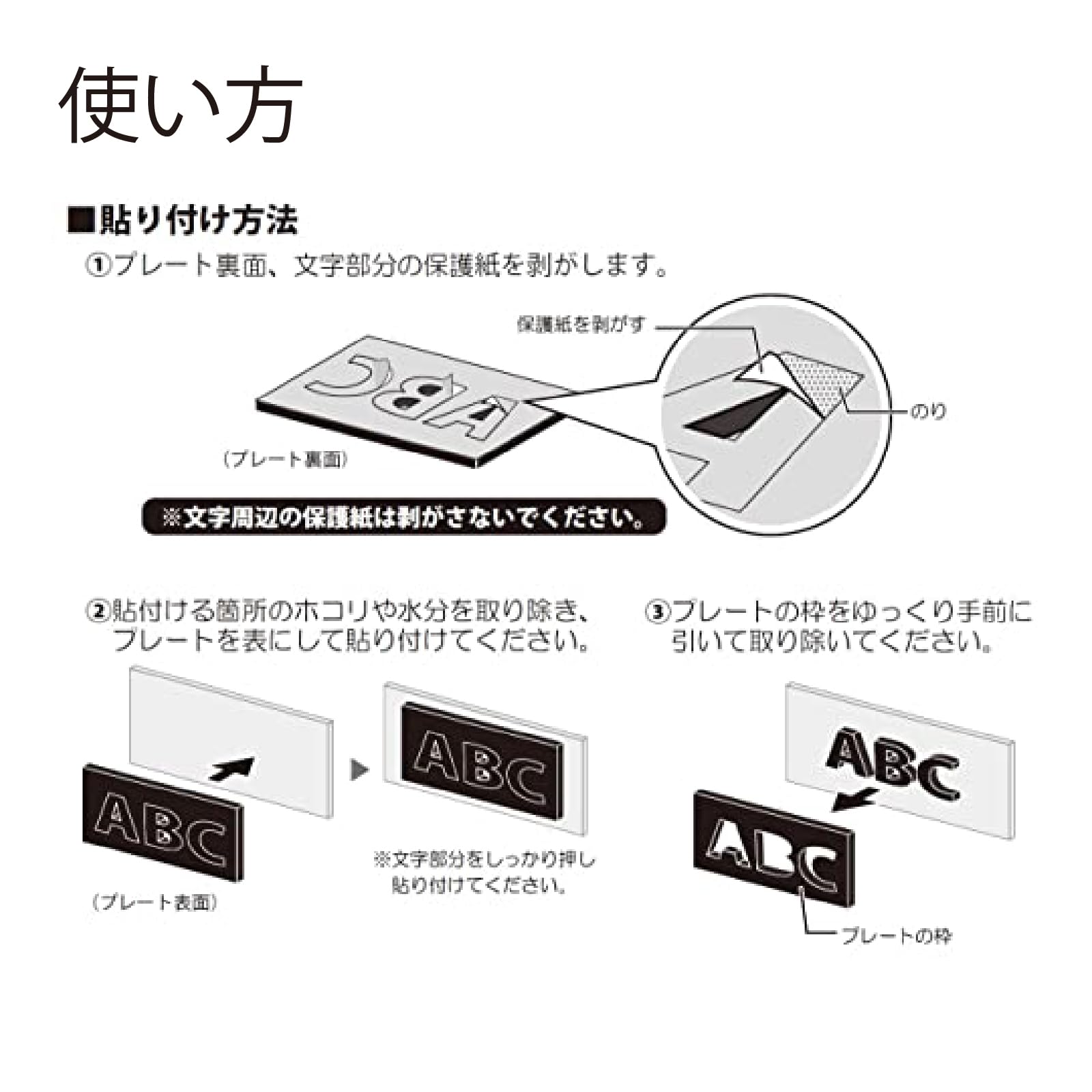 Amazon.co.jp: 立体お名前ステッカー_苗字 - 漢字 白ツヤ (GW03