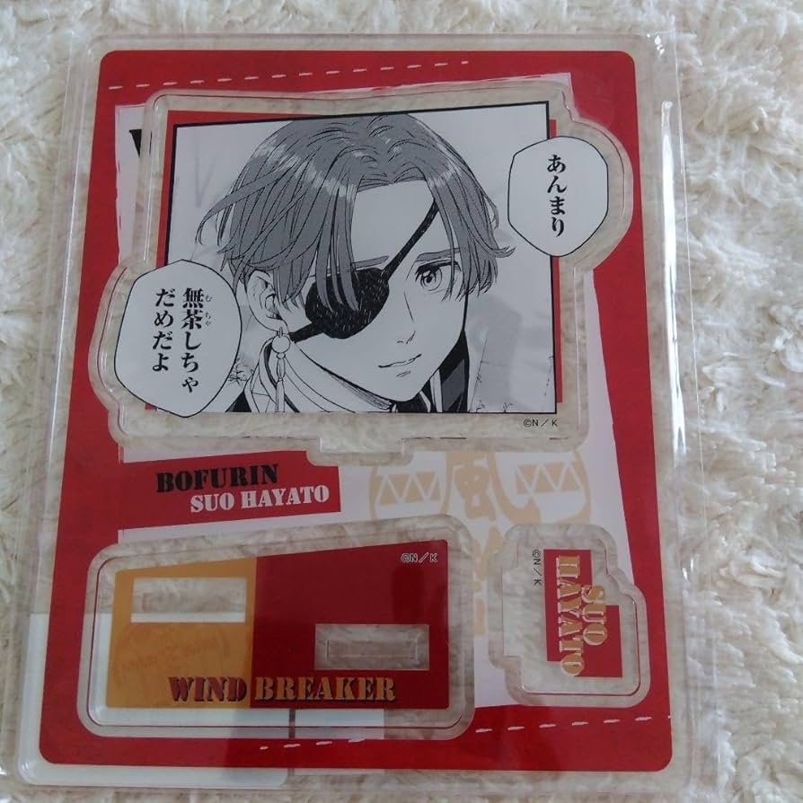 WIND BREAKER　ウィングブレイカー　アクリルスタンド　原作絵　蘇枋隼飛 WIND BREAKER_アクリルスタンド／蘇枋 隼飛 | colleize | マルイ