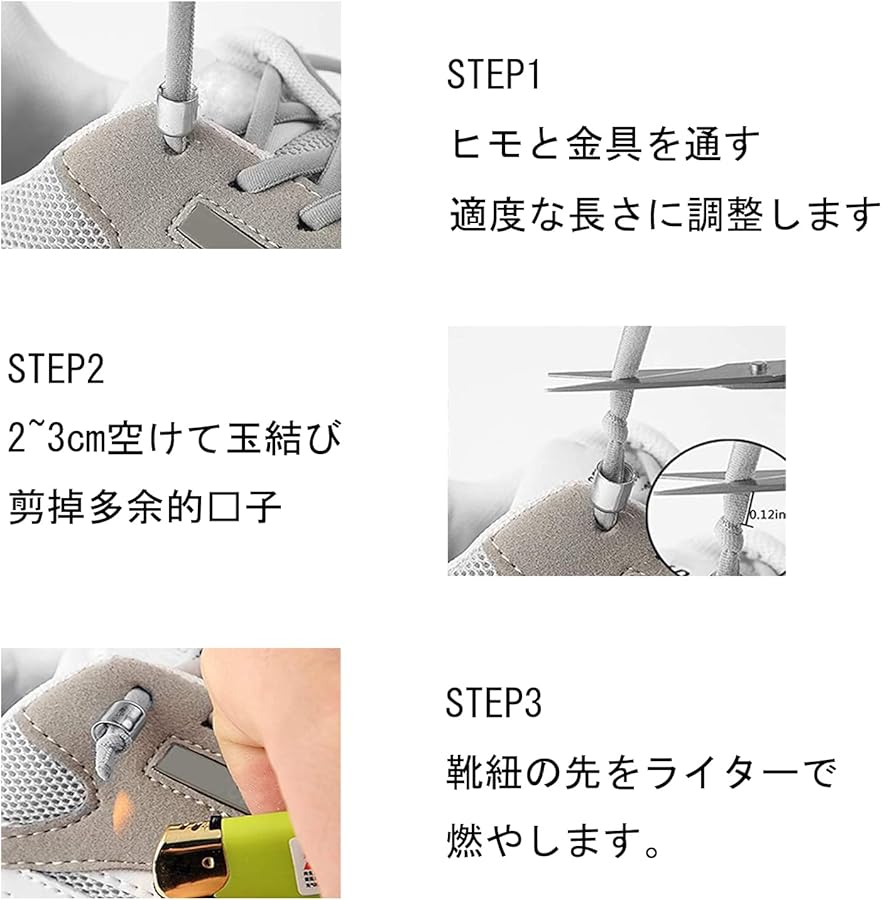 Amazon | [LSYTQRW] 3セット結ばない 靴ひもレースロック 金具