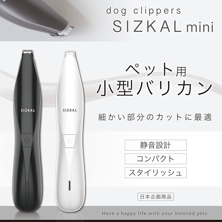 Amazon.co.jp: 【静かに刈る