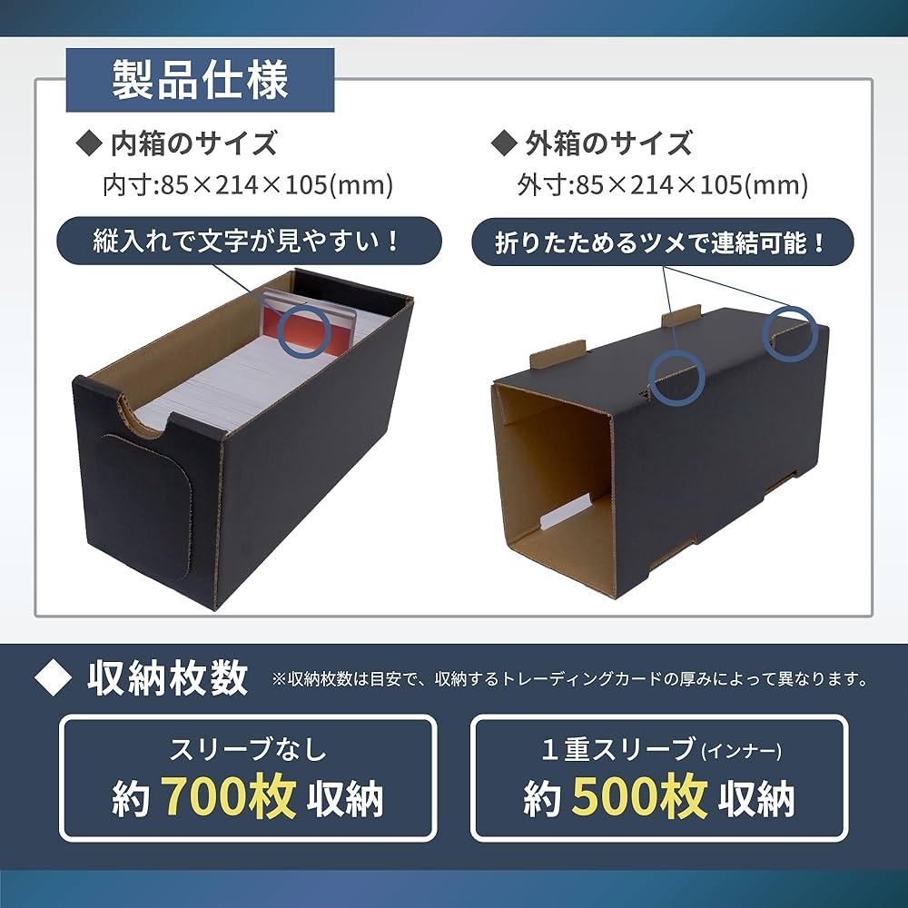Amazon.co.jp: ひきだすとれーじ ストレージボックス トレカ 大容量