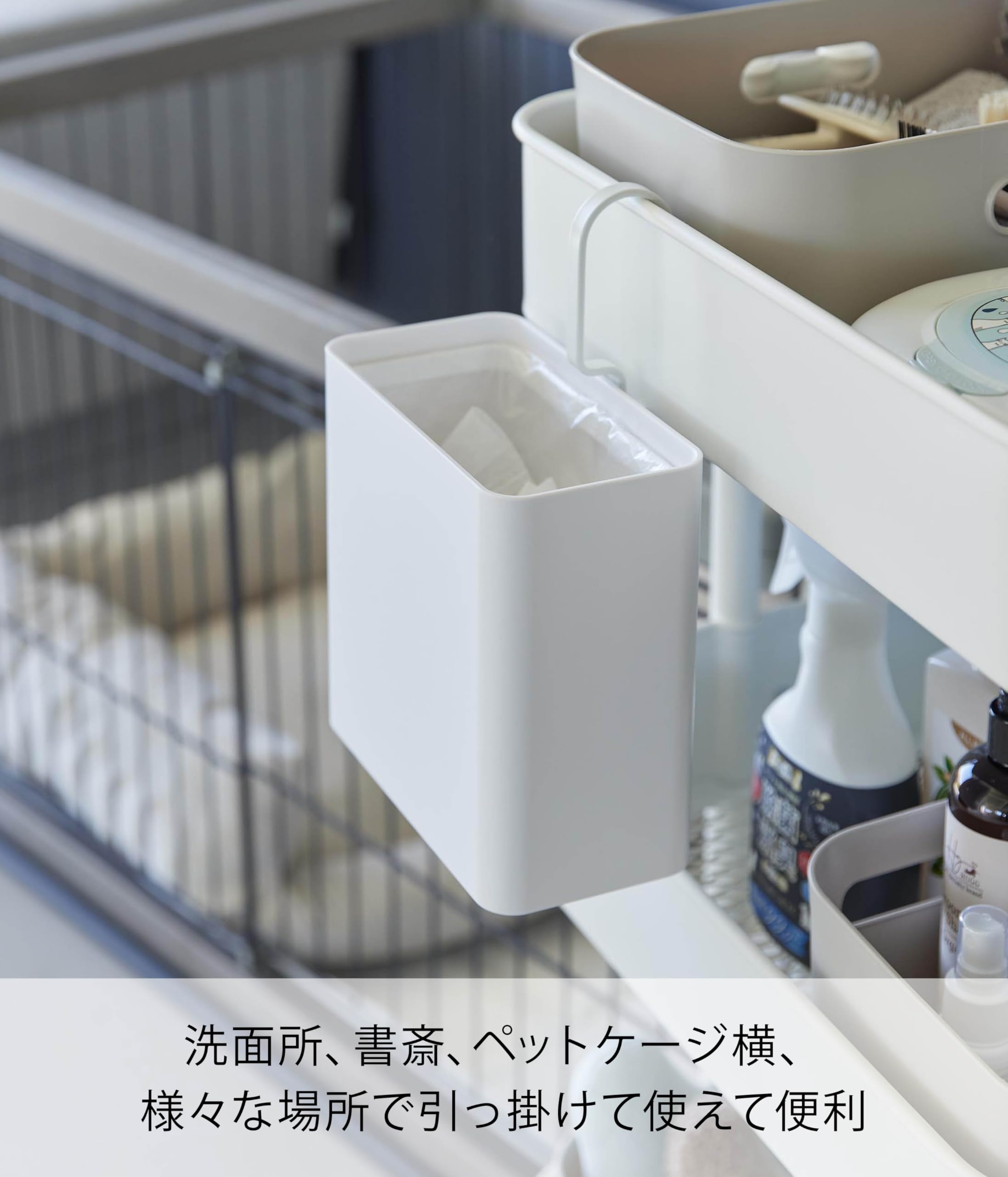 Amazon.co.jp: 山崎実業(Yamazaki) 引っ掛けられる ゴミ箱