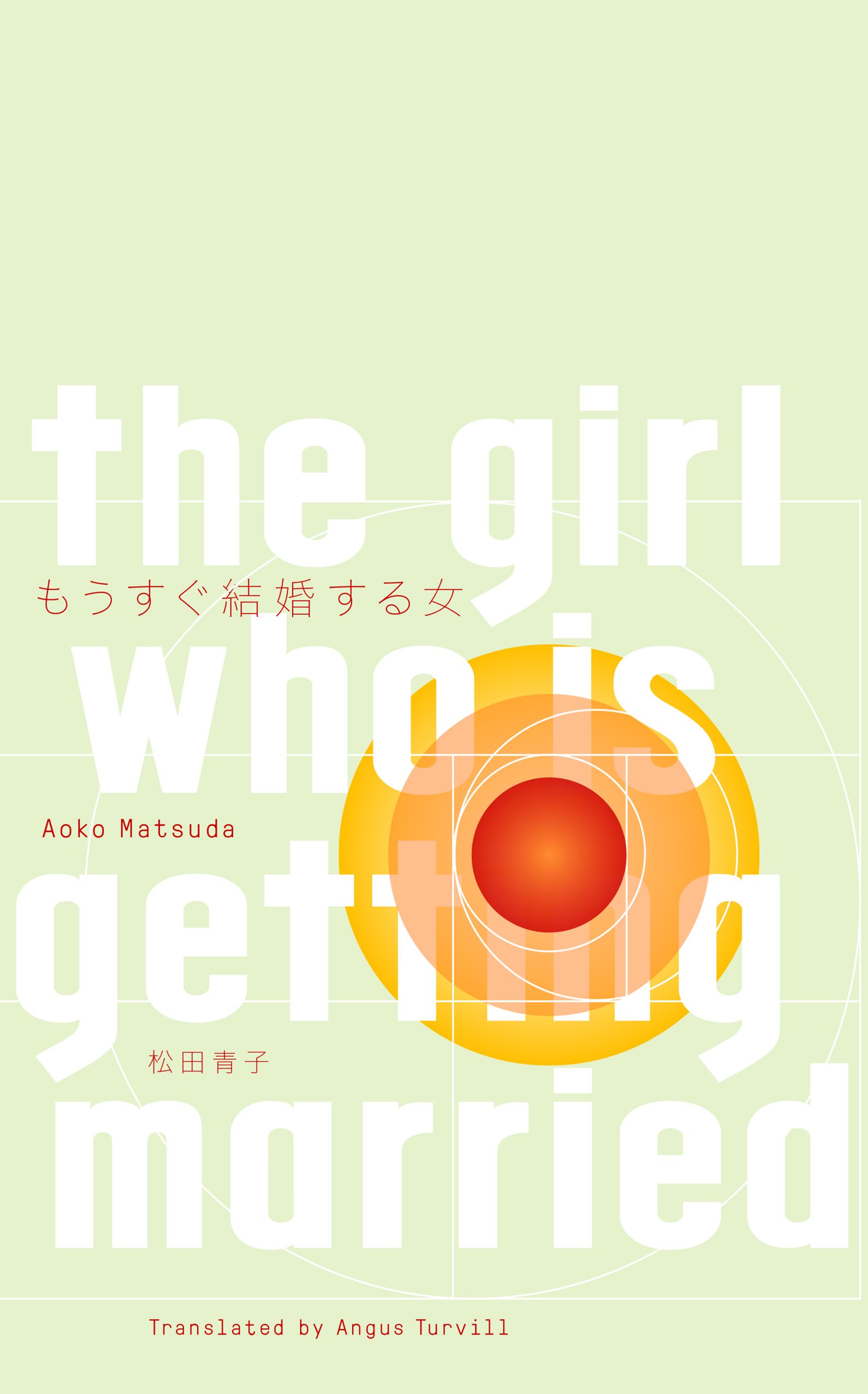 The Girl Who is Getting Married (Keshiki): 5
