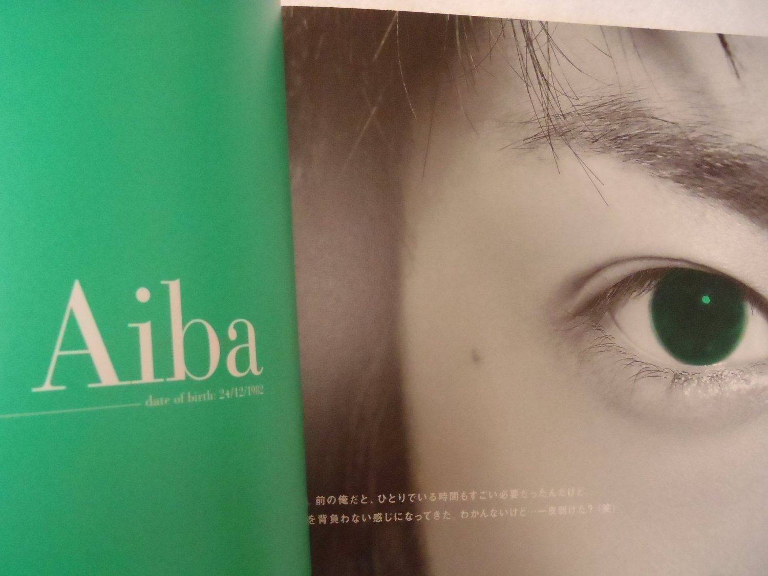 Amazon.co.jp: 嵐 ARASHI SUMMER TOUR 2006 Cool＆Soul パンフレット