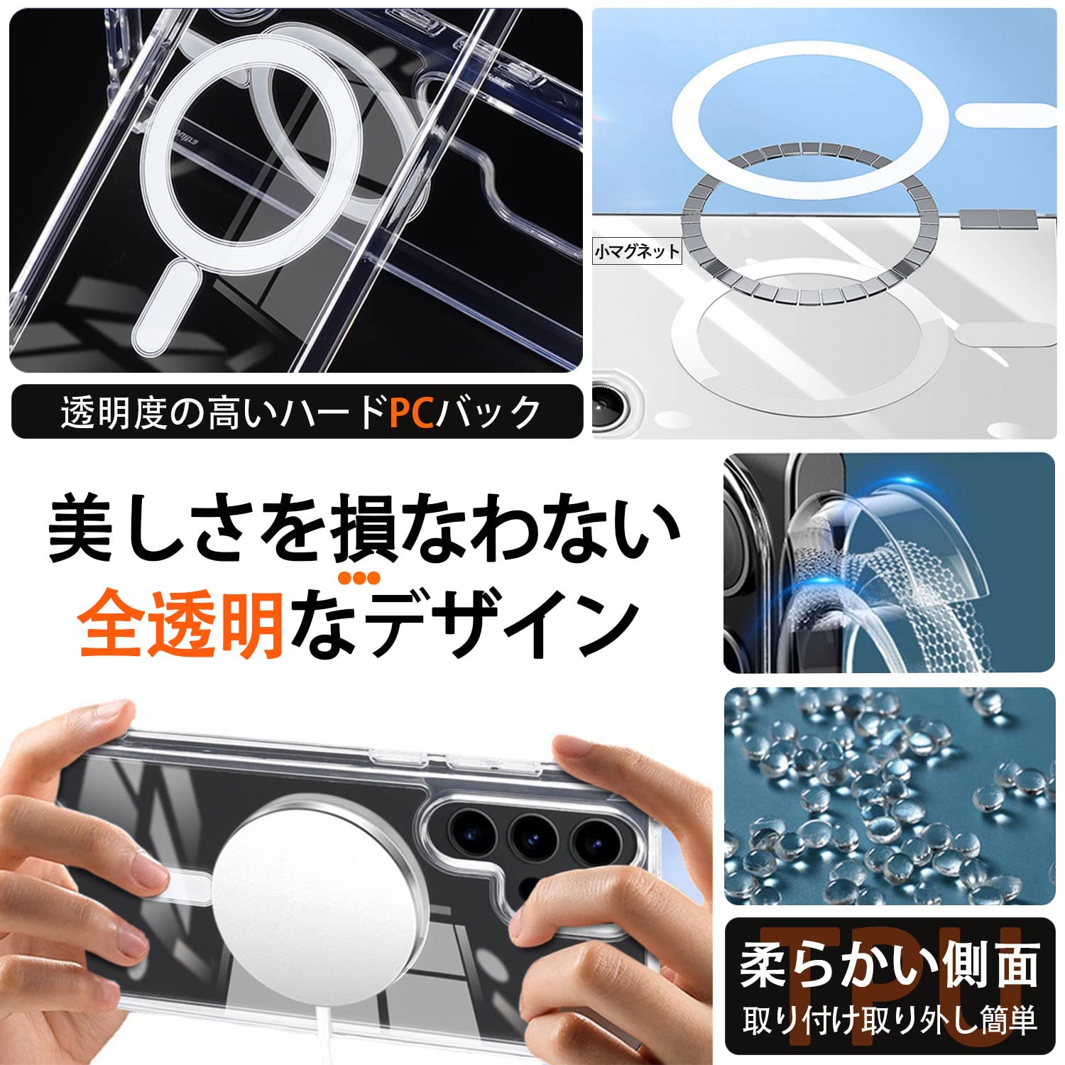 Amazon.co.jp: Galaxy S23 Ultra ケース クリア MagSafe対応 磁気充電