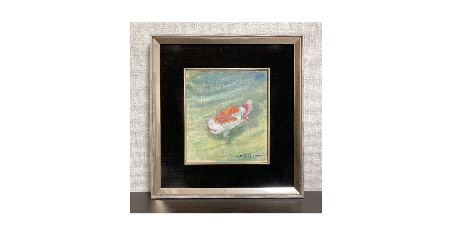【真作保証】水清公子「蘭鋳」油彩3号 直筆サイン 真筆 絵画 金魚 ランチュウ Amazon.co.jp: 真作保証水清公子「蘭鋳」油彩3号 直筆サイン