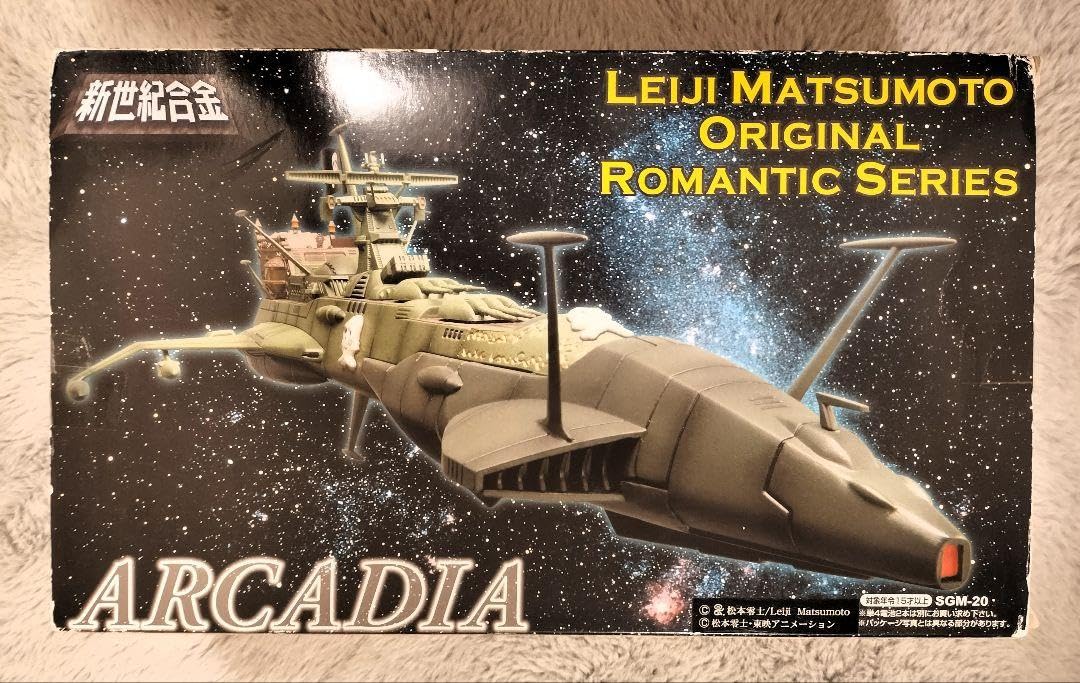 新世紀合金 アルカディア号LEIJI MATSUMOTO SGM-20 Amazon.co.jp: 新世紀合金 SGM-20 アルカディア号 松本零士