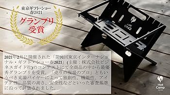 Hot Camp FireBaseS 焚き火台 + 極厚プレート中 2点セット Hot Camp 焚き火台 FireBase 組立簡単・コンパクト収納可能