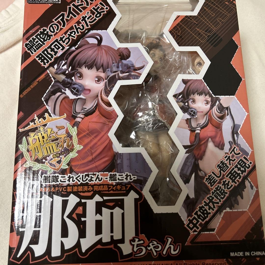 Amazon.co.jp: 艦隊これくしょん 艦これ 那珂ちゃん 銀十字社