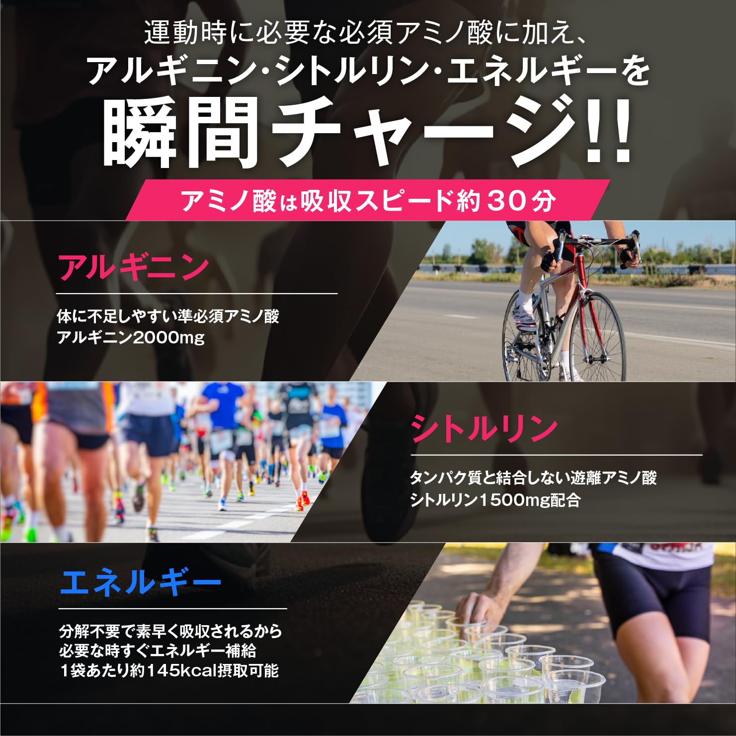 Amazon.co.jp: VITAS (バイタス) AMINO4 ENERGYGEL グレープフルーツ