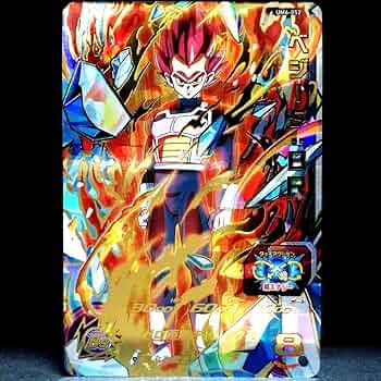 Amazon.co.jp: 荒ぶる闘志 ベジータBR ドラゴンボ