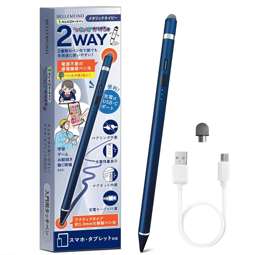 限定1点！スタンド付きすぐ使えるデジ絵タブレット★ワコムのタッチペン対応液晶 Amazon.co.jp: ペンタブレット - キーボード・マウス・入力機器