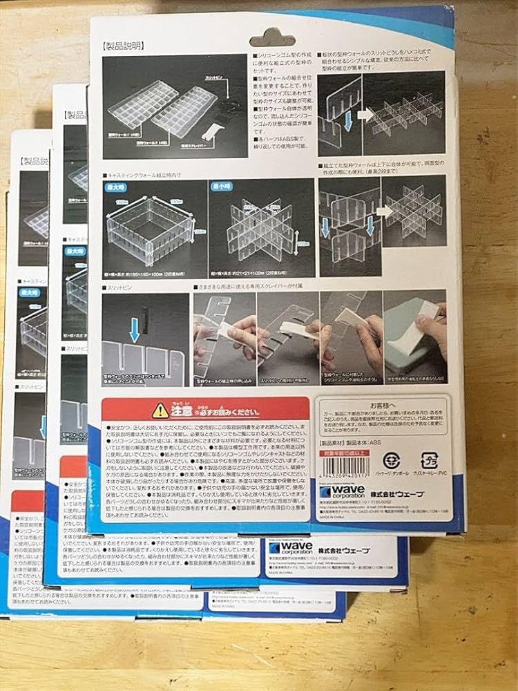 キャスティングウォール シリコンゴム型用 Amazon.co.jp: ウェーブ キャスティングウォール （シリコーン