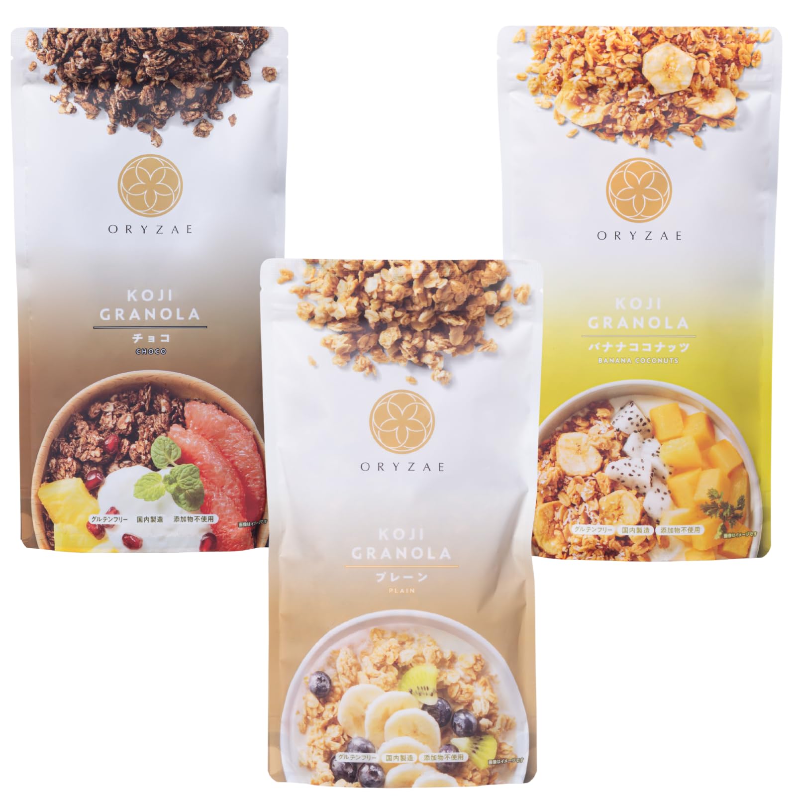 オリゼ 米麹 グラノーラ 200g×3種セット 糖質オフ 砂糖不使用 無添加 【国内製造】甘味料不使用 グルテンフリー 低GI おきかえ シリアル オートミール ORYZAE (プレーン/チョコ/バナナココナッツ)