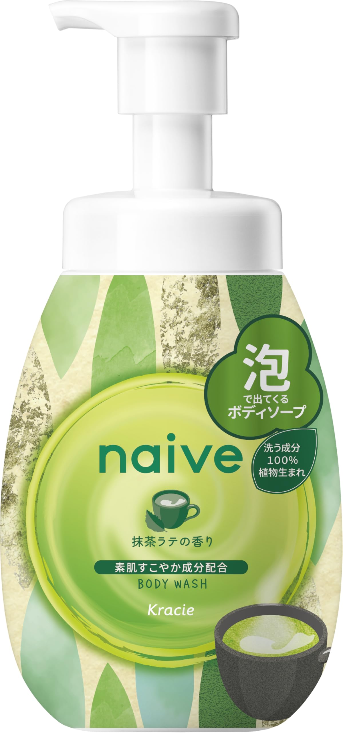 Amazon | ナイーブ 泡で出てくるボディソープ 【抹茶ラテの香り