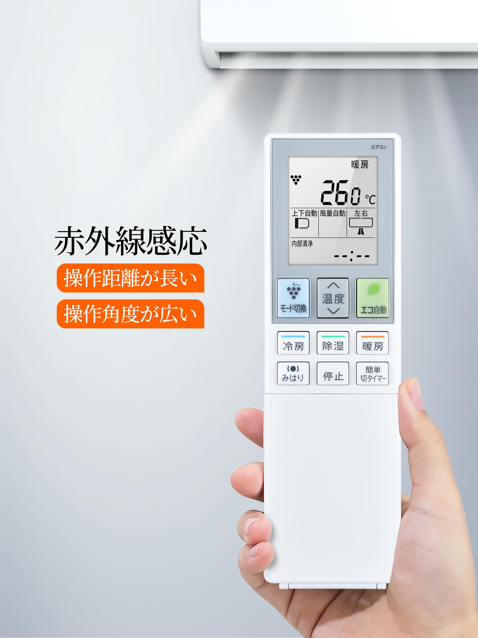 Amazon.co.jp: エアコンリモコン B058JB for SHARP シャープエアコン