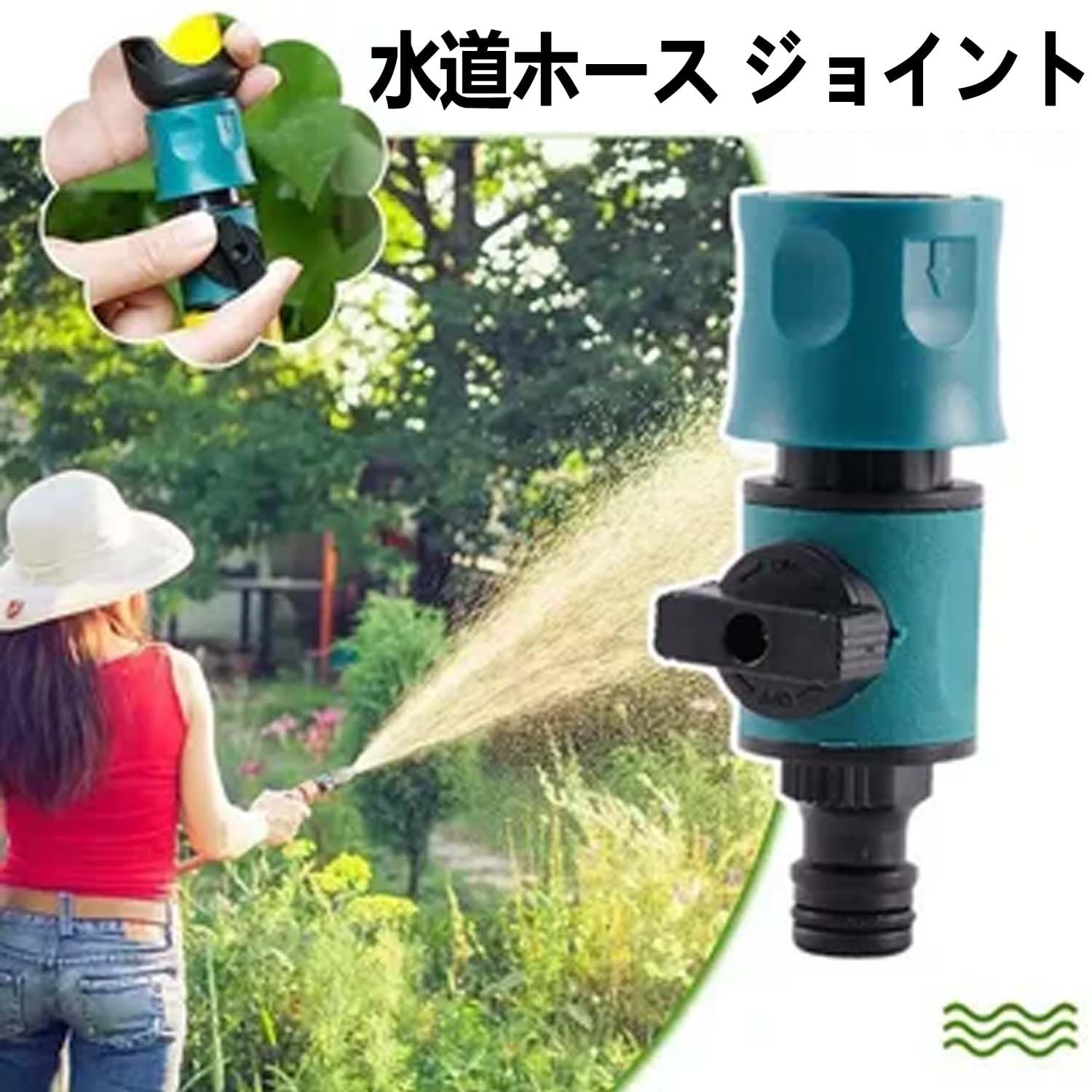 散水栓（ホース接続形）×2個 散水栓（ホース接続形）×2個 ショップ