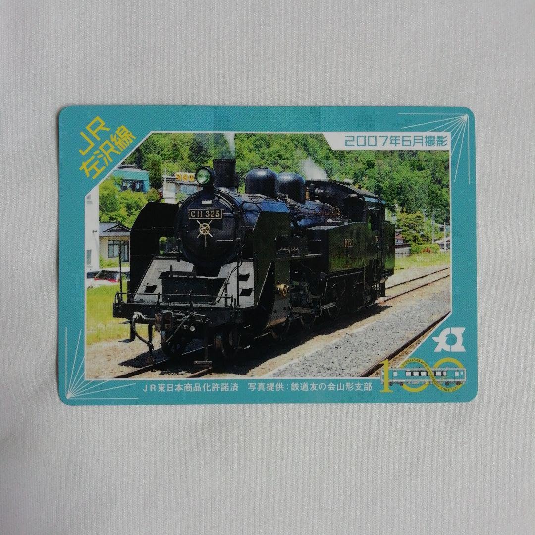 Amazon.co.jp: Sakazawa Line Card 100th Anniversary Railway