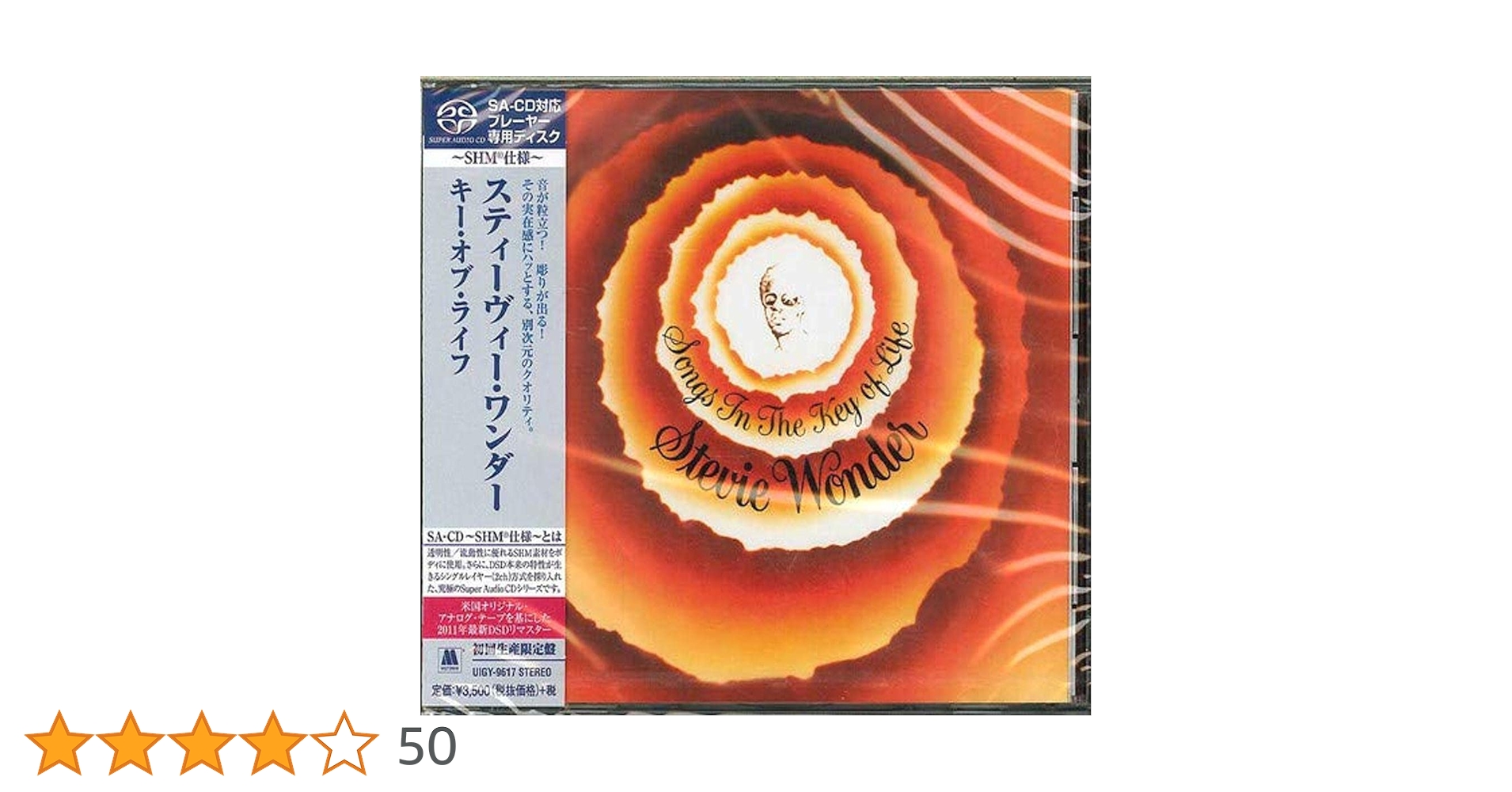 Amazon.co.jp: キー・オブ・ライフ: ミュージック