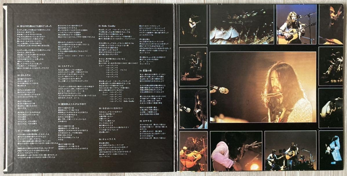 遠藤賢司  LP  歓喜の歌  リサイタル Amazon.co.jp: 歓喜の歌 遠藤賢司リサイタル: ミュージック