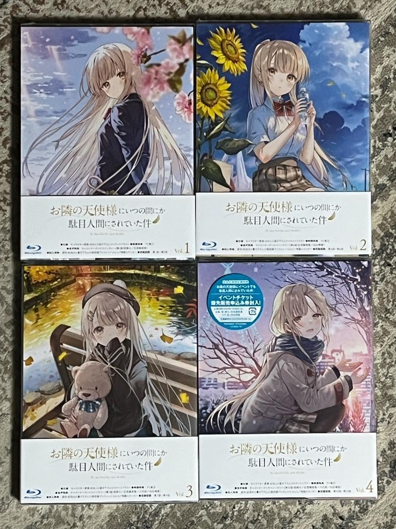 新品　お隣の天使様にいつの間にか駄目人間にされていた件 4巻セットBlu-ray お隣の天使様にいつの間にか駄目人間にされていた件」Blu-ray