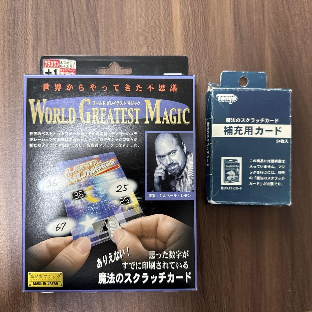 MTG 補充（日本語）　2枚セット MTG 補充 日本語2枚セット Amazon.co.jp: マジックザ