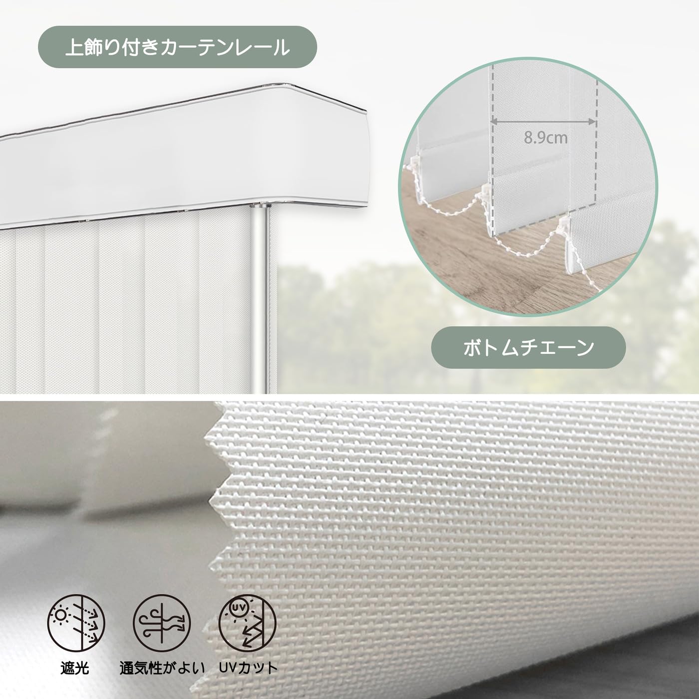 Amazon.co.jp: Yoolax 縦型ブラインド バトン式 バーチカルブラインド
