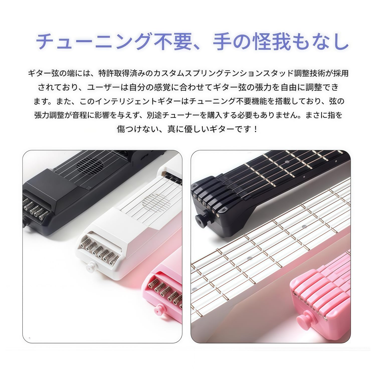 Amazon | Dudassスマートエレキギター：サイレント練習、デジタル