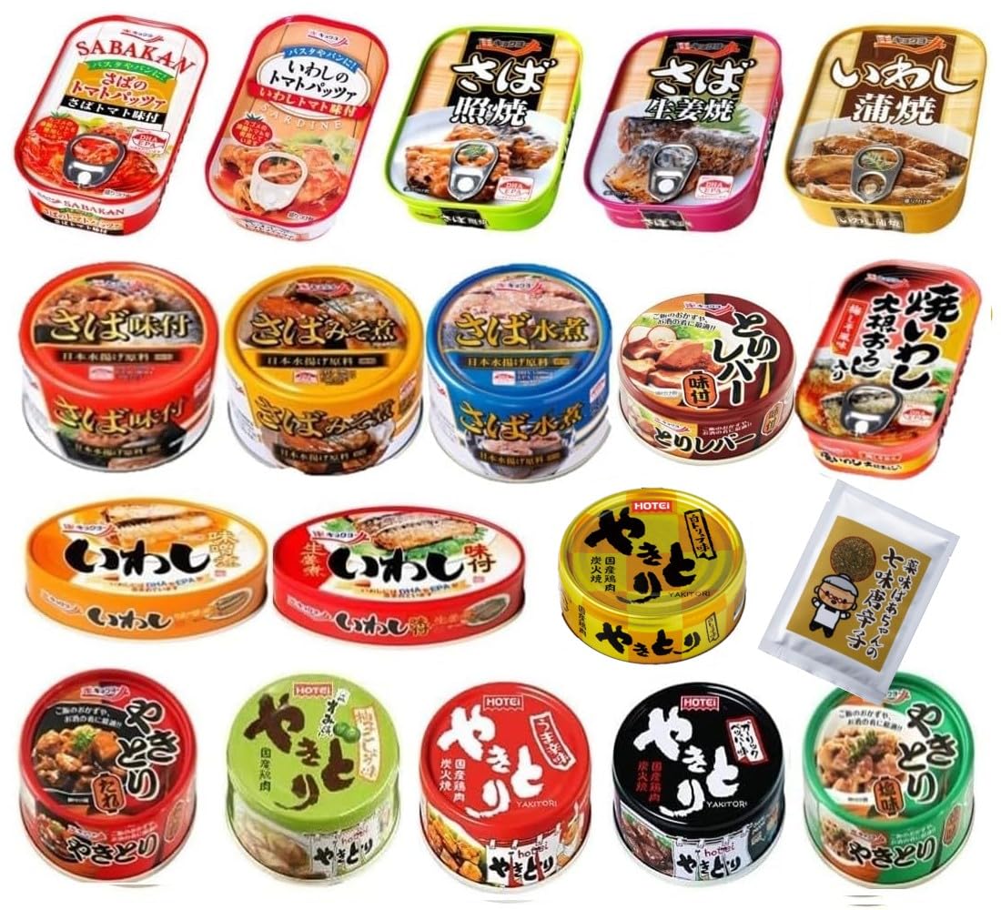 Amazon.co.jp: 缶詰 18缶 詰め合わせ セット 肉 魚 さば缶 いわし缶