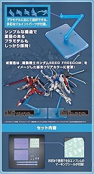 ガンプラ　SEED MG FM 5点まとめ売り　＋　アクションベース1 機動戦士ガンダムSEED』20周年記念MSセット[メタリック] − 商品