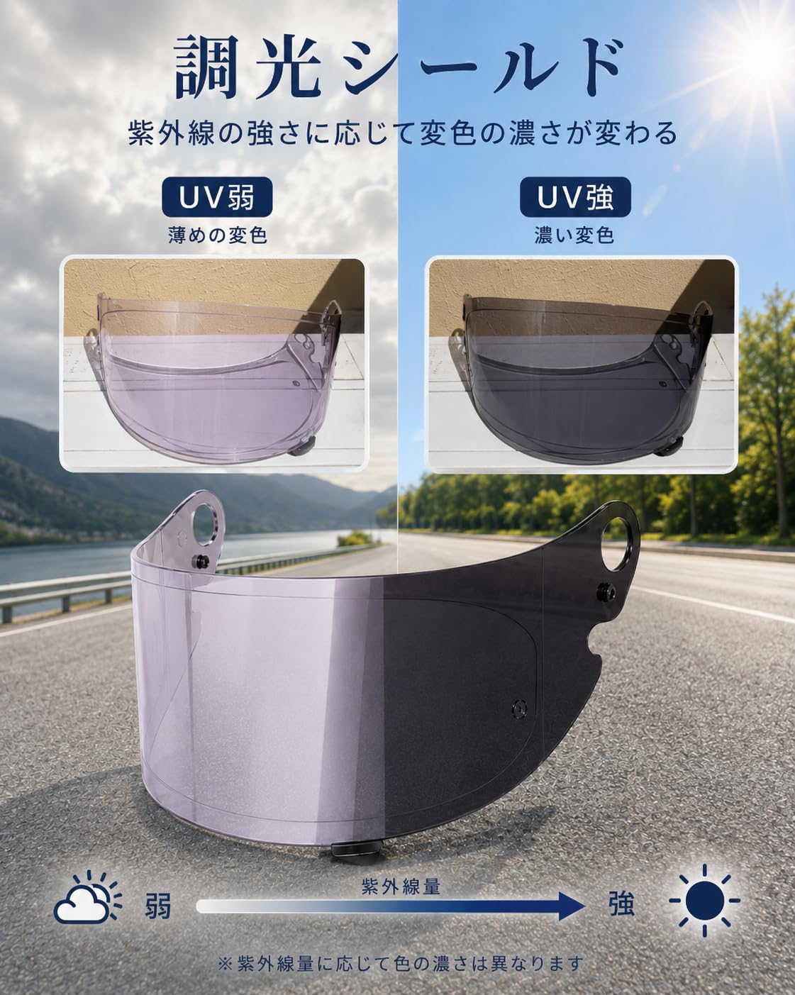 Amazon.co.jp: グラムスター シールド【 Glamster対応】 CPB-1V