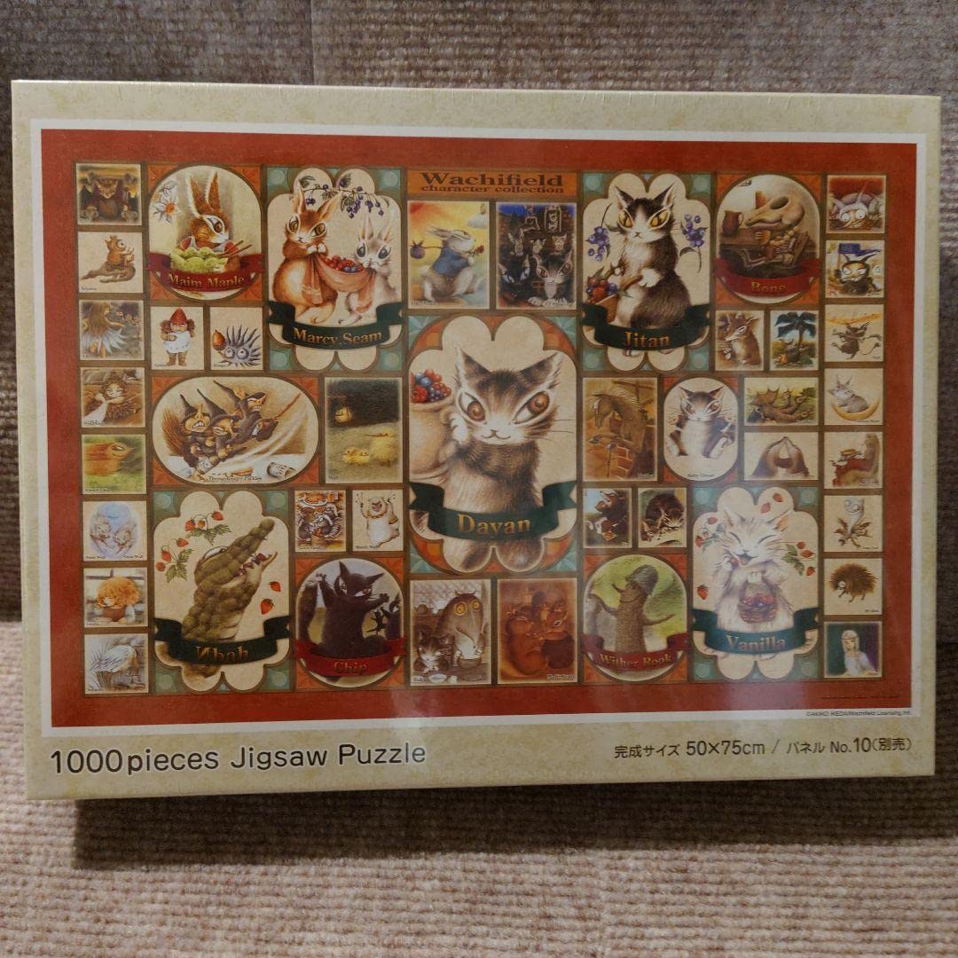 Amazon | ジグソーパズル キャラ図鑑-わちふぃーるど-生産終了品