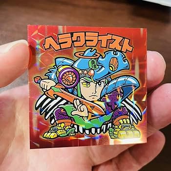 Amazon.co.jp: ヘラクライスト 特典 次界創像聖典 新旧ポーズ Wシール