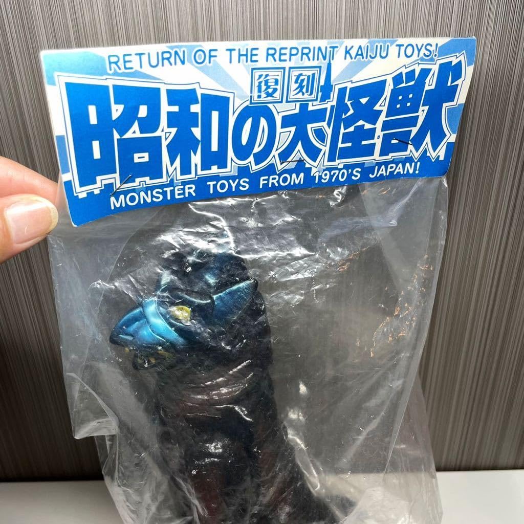 Amazon.co.jp: 復刻堂 宇宙怪獣 マイティ/検 マルサン ブルマァク