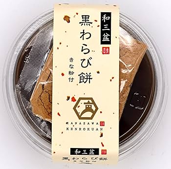 Amazon | 徳島産業 金沢兼六庵和三盆の黒わらび餅 120g | 徳島