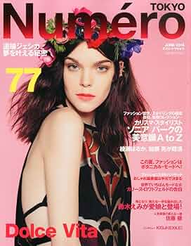Numero TOKYO (ヌメロ・トウキョウ) 2014年 6月号 |本 | 通販