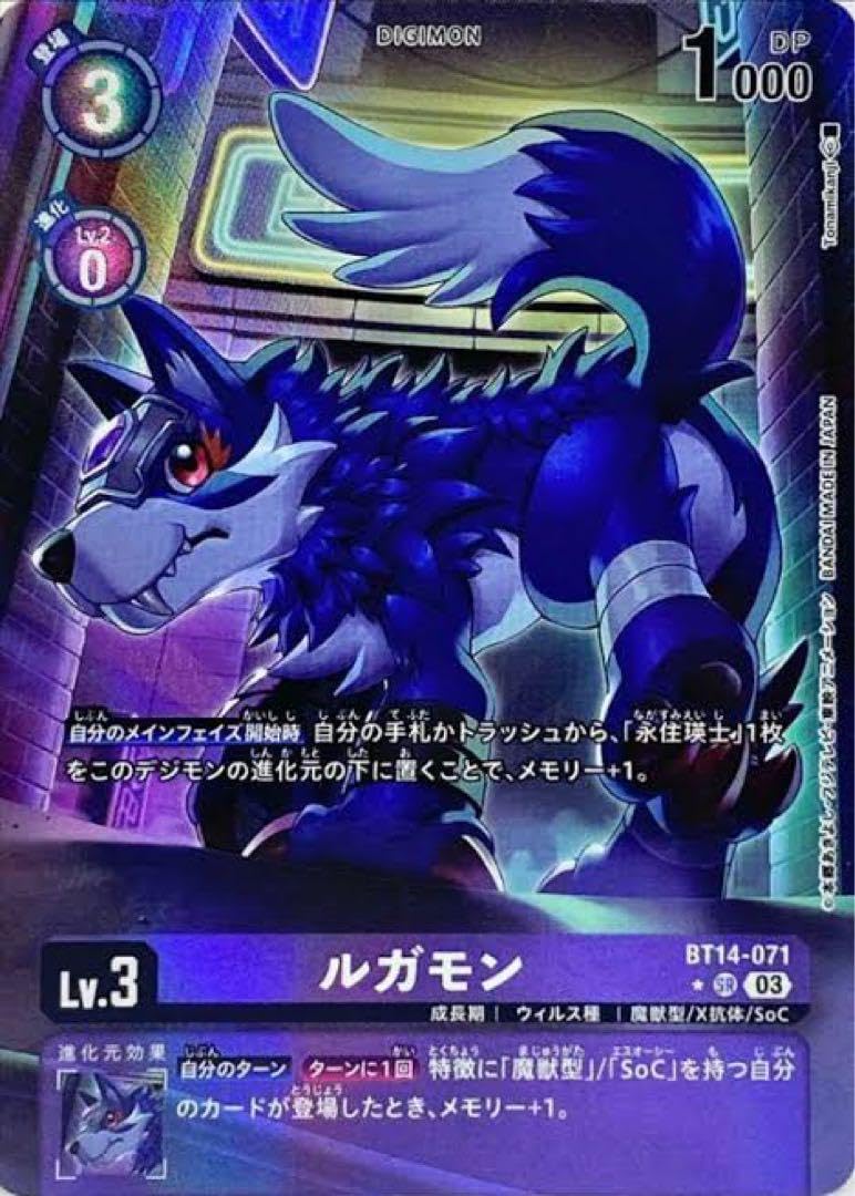 Amazon.co.jp: 先着1名ちP-SR ルガモン パラレル激高確1P : おもちゃ
