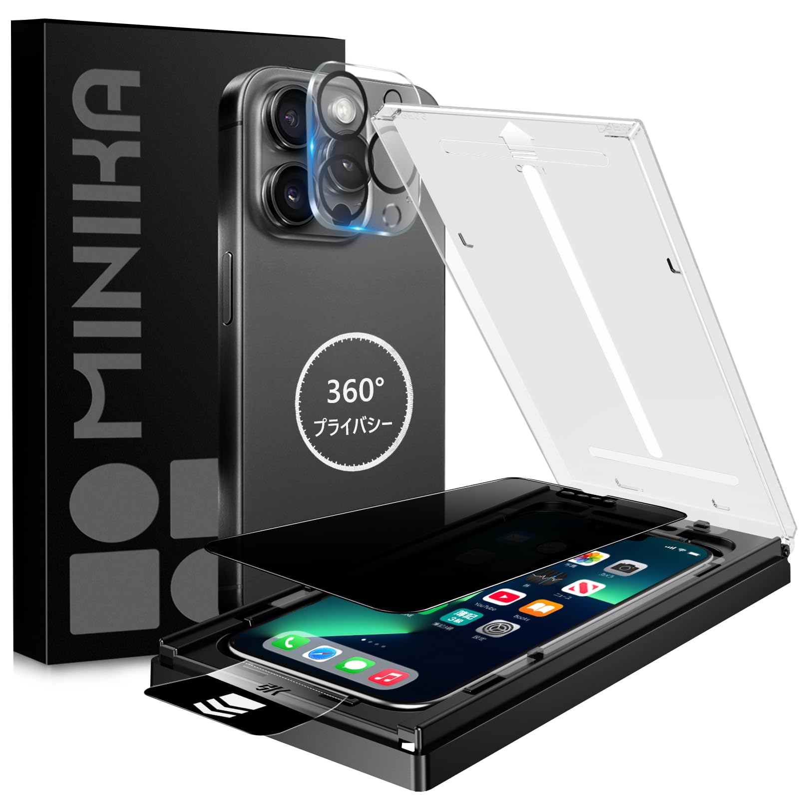 MINIKA 【秒で貼り付け】360度 見えないフィルム 用の iPhone 13 pro ガラスフィルム 覗き見防止 用の i Phone 13 / 13pro 覗き見防止フィルム 上下 左右 見えない 用の いPhone13 フィルム のぞき見防止 360° 全方向 用の アイフォン13プロ 保護フィルム プライバシー 360 【用の iPhone13/13pro カメラフィルム 付き】 一体式ガイド枠付き 自動除塵